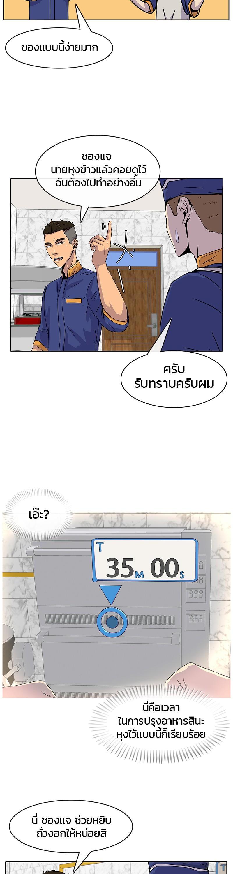 Manga-lc-com อ่านมังงะ อ่านการ์ตูน ออนไลน์ ฟรี Kitchen Soldier บันทึกครัวค่ายทหาร ตอนที่ 1 2 3 4 5 6 7 8 9 10 11 12 13 14 ฟรี ไม่มีโฆษณา Manga-lc - อ่าน มังงะ อ่าน การ์ตูน ออนไลน์ อ่านมังงะ ฟรี