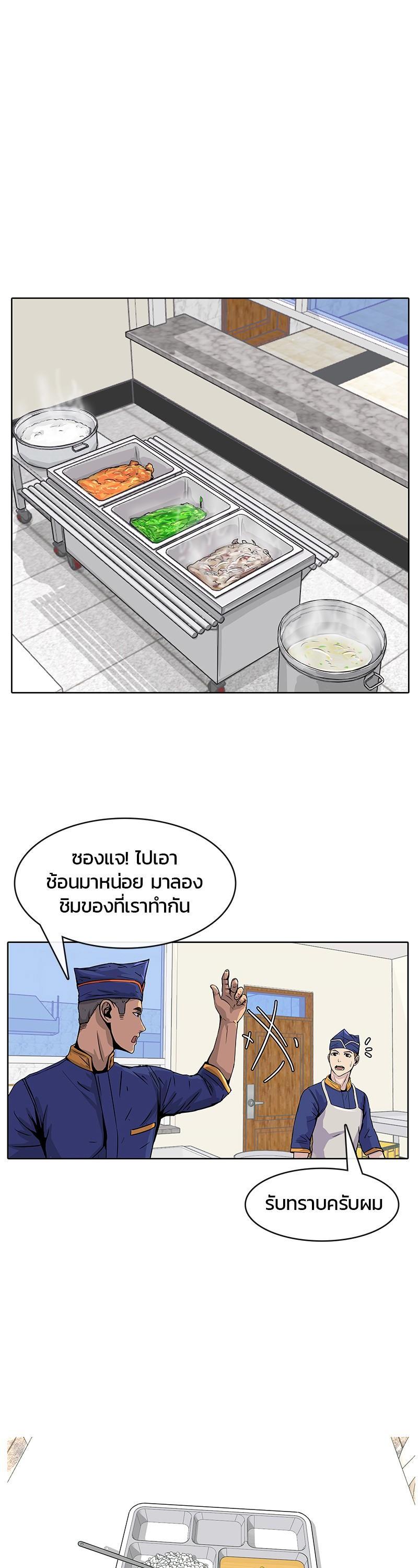 Manga-lc-com อ่านมังงะ อ่านการ์ตูน ออนไลน์ ฟรี Kitchen Soldier บันทึกครัวค่ายทหาร ตอนที่ 1 2 3 4 5 6 7 8 9 10 11 12 13 14 ฟรี ไม่มีโฆษณา Manga-lc - อ่าน มังงะ อ่าน การ์ตูน ออนไลน์ อ่านมังงะ ฟรี
