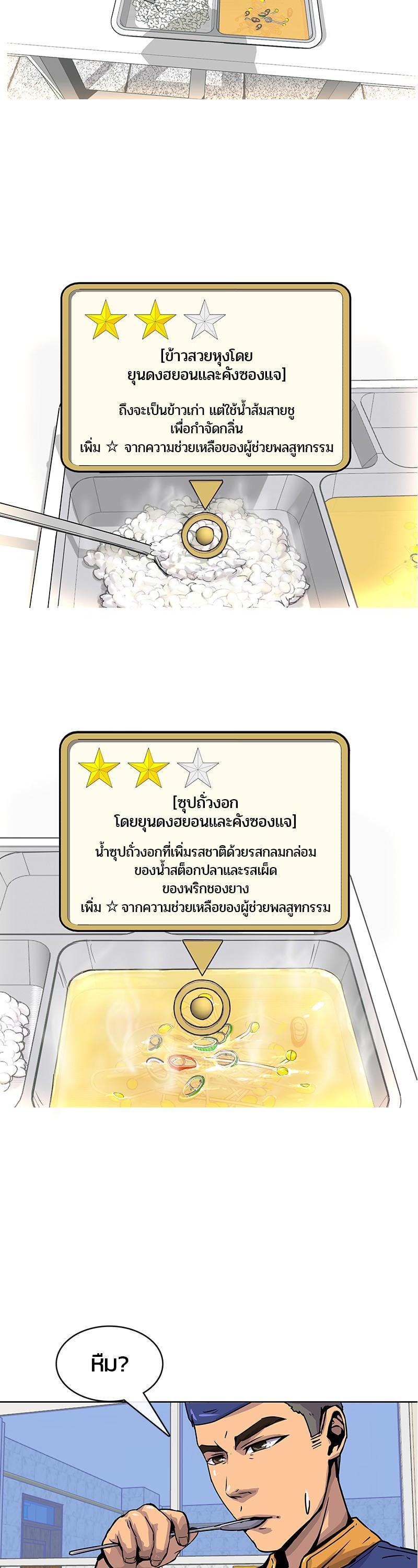 Manga-lc-com อ่านมังงะ อ่านการ์ตูน ออนไลน์ ฟรี Kitchen Soldier บันทึกครัวค่ายทหาร ตอนที่ 1 2 3 4 5 6 7 8 9 10 11 12 13 14 ฟรี ไม่มีโฆษณา Manga-lc - อ่าน มังงะ อ่าน การ์ตูน ออนไลน์ อ่านมังงะ ฟรี
