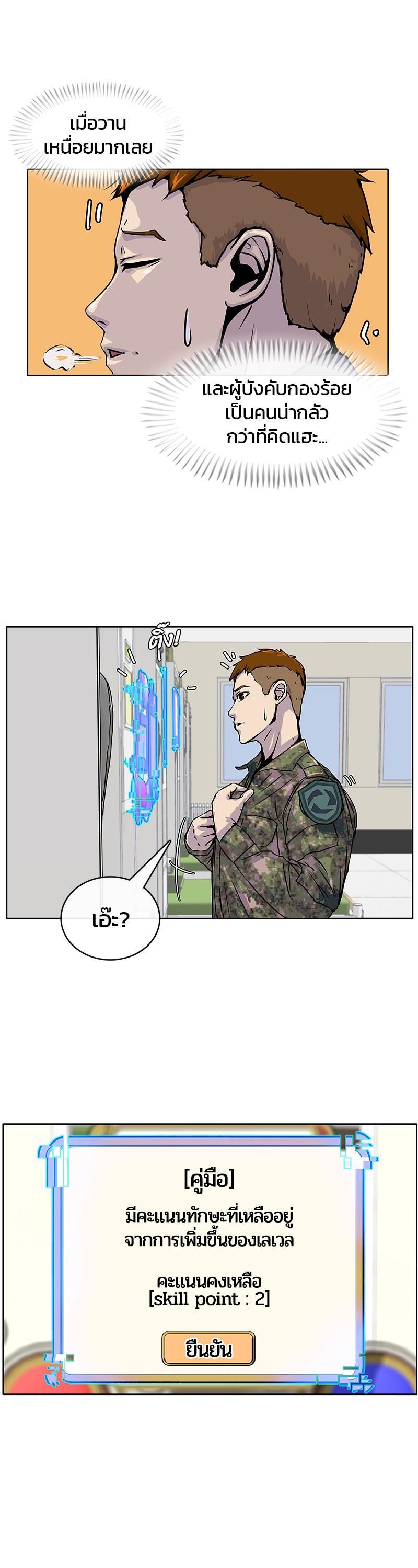 Manga-lc-com อ่านมังงะ อ่านการ์ตูน ออนไลน์ ฟรี Kitchen Soldier บันทึกครัวค่ายทหาร ตอนที่ 1 2 3 4 5 6 7 8 9 10 11 12 13 14 ฟรี ไม่มีโฆษณา Manga-lc - อ่าน มังงะ อ่าน การ์ตูน ออนไลน์ อ่านมังงะ ฟรี
