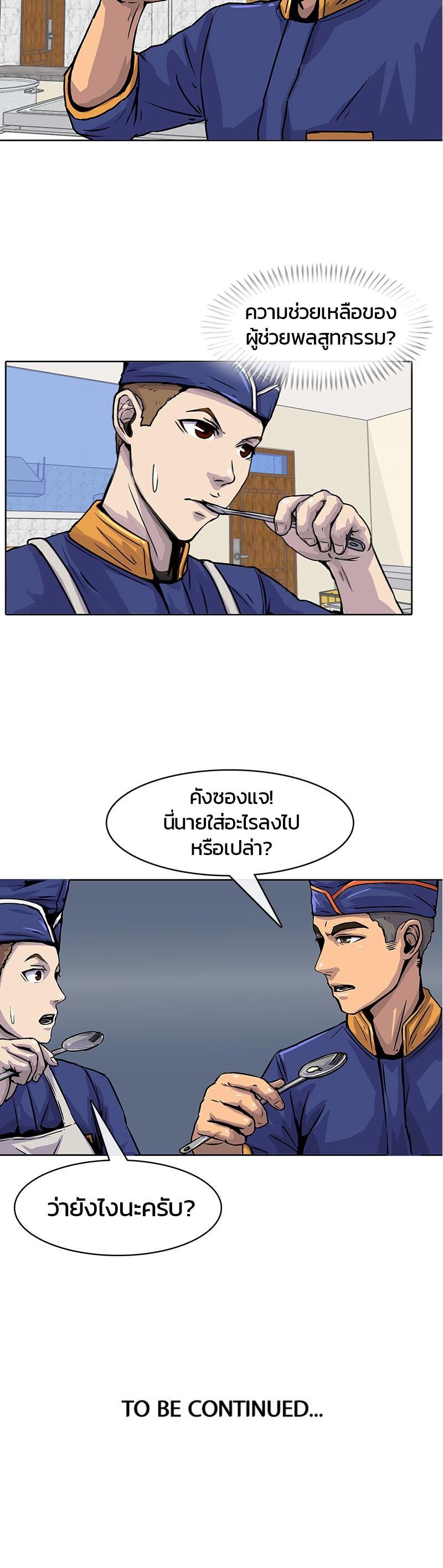 Manga-lc-com อ่านมังงะ อ่านการ์ตูน ออนไลน์ ฟรี Kitchen Soldier บันทึกครัวค่ายทหาร ตอนที่ 1 2 3 4 5 6 7 8 9 10 11 12 13 14 ฟรี ไม่มีโฆษณา Manga-lc - อ่าน มังงะ อ่าน การ์ตูน ออนไลน์ อ่านมังงะ ฟรี