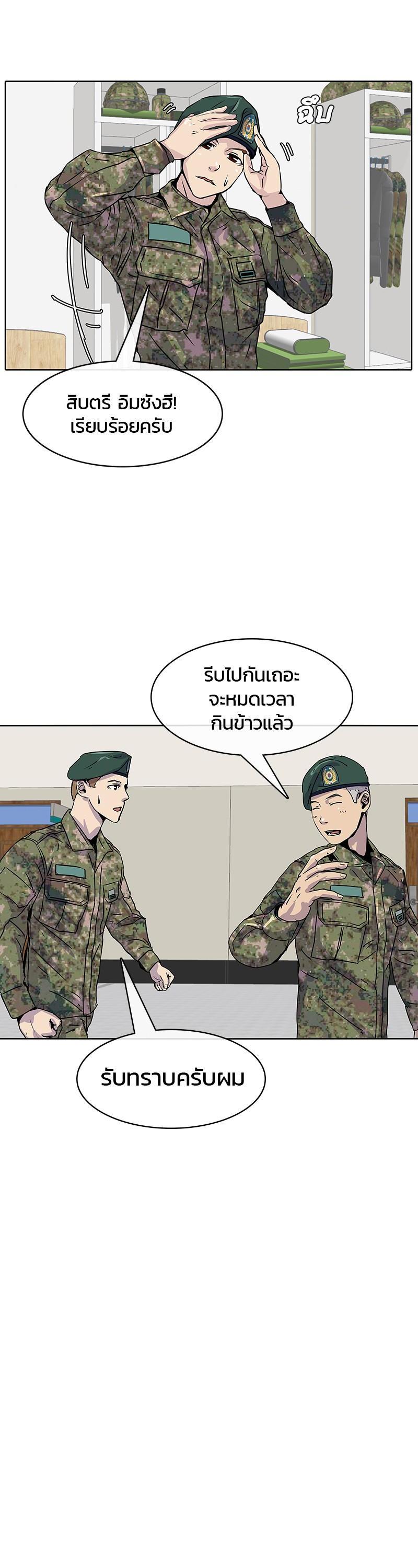 Manga-lc-com อ่านมังงะ อ่านการ์ตูน ออนไลน์ ฟรี Kitchen Soldier บันทึกครัวค่ายทหาร ตอนที่ 1 2 3 4 5 6 7 8 9 10 11 12 13 14 ฟรี ไม่มีโฆษณา Manga-lc - อ่าน มังงะ อ่าน การ์ตูน ออนไลน์ อ่านมังงะ ฟรี