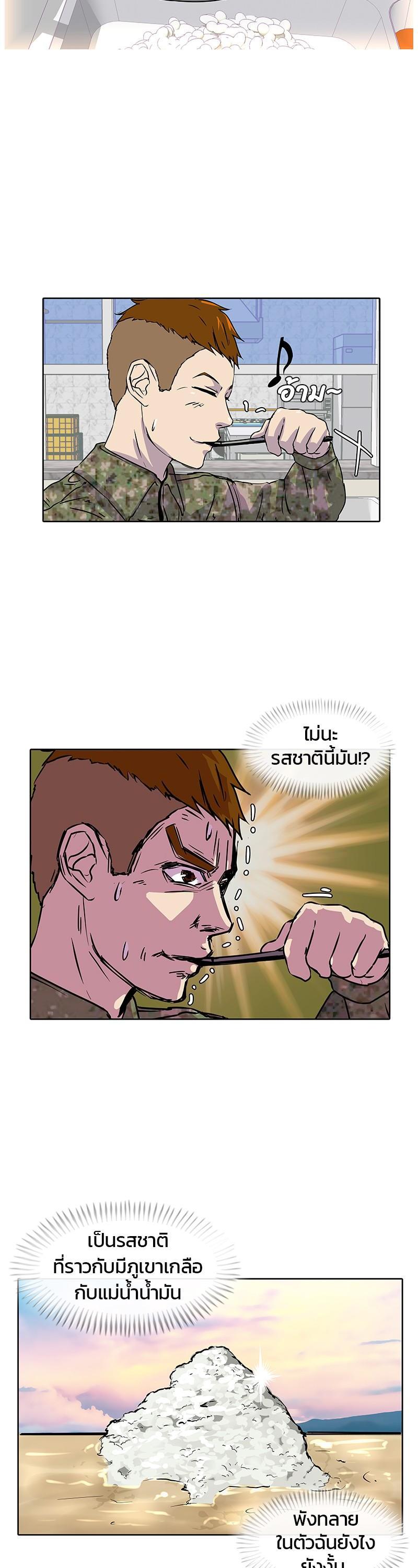 Manga-lc-com อ่านมังงะ อ่านการ์ตูน ออนไลน์ ฟรี Kitchen Soldier บันทึกครัวค่ายทหาร ตอนที่ 1 2 3 4 5 6 7 8 9 10 11 12 13 14 ฟรี ไม่มีโฆษณา Manga-lc - อ่าน มังงะ อ่าน การ์ตูน ออนไลน์ อ่านมังงะ ฟรี