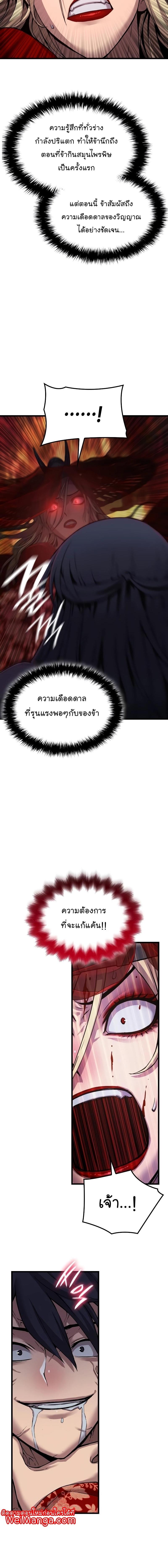 Manga-lc-com อ่านมังงะ อ่านการ์ตูน ออนไลน์ ฟรี Myst, Might, Mayhem ตอนที่ 1 2 3 4 5 6 7 8 9 10 11 12 13 14 ฟรี ไม่มีโฆษณา Manga-lc - อ่าน มังงะ อ่าน การ์ตูน ออนไลน์ อ่านมังงะ ฟรี