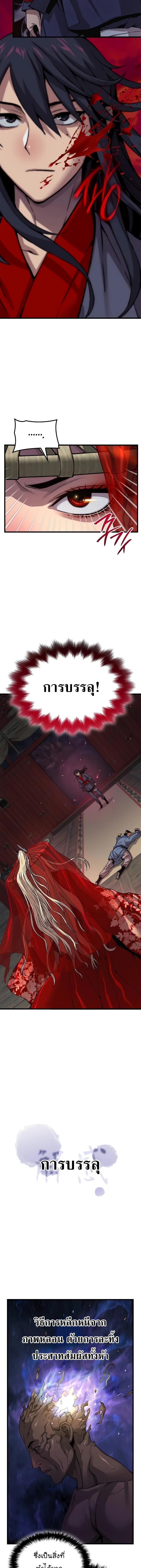 Manga-lc-com อ่านมังงะ อ่านการ์ตูน ออนไลน์ ฟรี Myst, Might, Mayhem ตอนที่ 1 2 3 4 5 6 7 8 9 10 11 12 13 14 ฟรี ไม่มีโฆษณา Manga-lc - อ่าน มังงะ อ่าน การ์ตูน ออนไลน์ อ่านมังงะ ฟรี