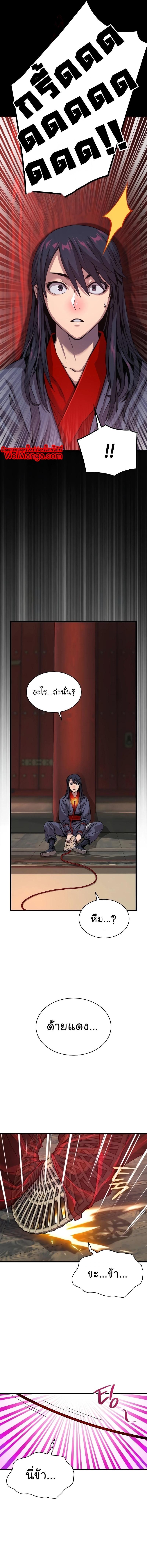 Manga-lc-com อ่านมังงะ อ่านการ์ตูน ออนไลน์ ฟรี Myst, Might, Mayhem ตอนที่ 1 2 3 4 5 6 7 8 9 10 11 12 13 14 ฟรี ไม่มีโฆษณา Manga-lc - อ่าน มังงะ อ่าน การ์ตูน ออนไลน์ อ่านมังงะ ฟรี