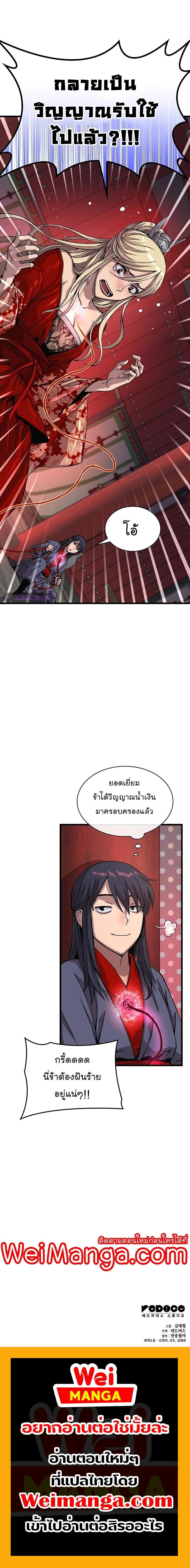 Manga-lc-com อ่านมังงะ อ่านการ์ตูน ออนไลน์ ฟรี Myst, Might, Mayhem ตอนที่ 1 2 3 4 5 6 7 8 9 10 11 12 13 14 ฟรี ไม่มีโฆษณา Manga-lc - อ่าน มังงะ อ่าน การ์ตูน ออนไลน์ อ่านมังงะ ฟรี