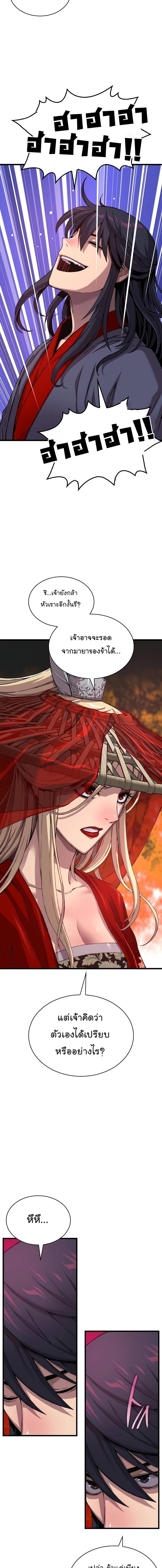 Manga-lc-com อ่านมังงะ อ่านการ์ตูน ออนไลน์ ฟรี Myst, Might, Mayhem ตอนที่ 1 2 3 4 5 6 7 8 9 10 11 12 13 14 ฟรี ไม่มีโฆษณา Manga-lc - อ่าน มังงะ อ่าน การ์ตูน ออนไลน์ อ่านมังงะ ฟรี