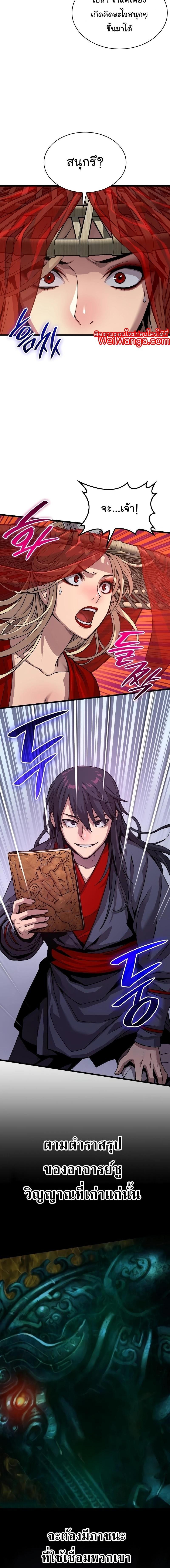 Manga-lc-com อ่านมังงะ อ่านการ์ตูน ออนไลน์ ฟรี Myst, Might, Mayhem ตอนที่ 1 2 3 4 5 6 7 8 9 10 11 12 13 14 ฟรี ไม่มีโฆษณา Manga-lc - อ่าน มังงะ อ่าน การ์ตูน ออนไลน์ อ่านมังงะ ฟรี