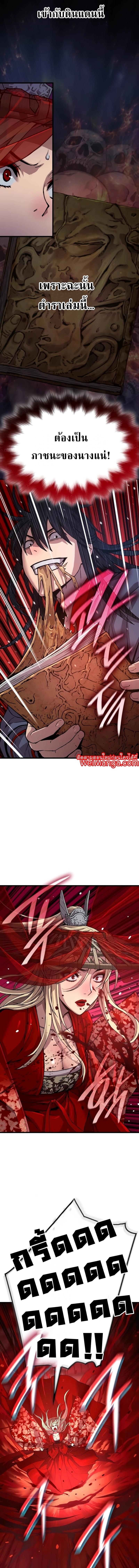 Manga-lc-com อ่านมังงะ อ่านการ์ตูน ออนไลน์ ฟรี Myst, Might, Mayhem ตอนที่ 1 2 3 4 5 6 7 8 9 10 11 12 13 14 ฟรี ไม่มีโฆษณา Manga-lc - อ่าน มังงะ อ่าน การ์ตูน ออนไลน์ อ่านมังงะ ฟรี