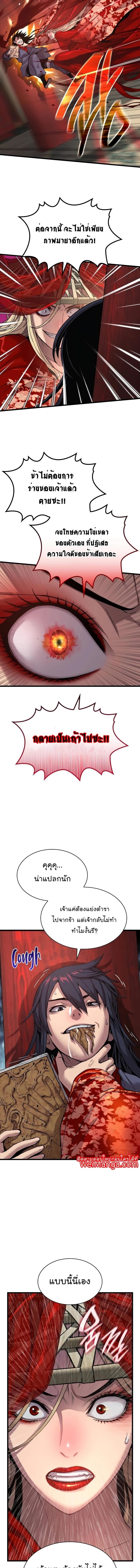 Manga-lc-com อ่านมังงะ อ่านการ์ตูน ออนไลน์ ฟรี Myst, Might, Mayhem ตอนที่ 1 2 3 4 5 6 7 8 9 10 11 12 13 14 ฟรี ไม่มีโฆษณา Manga-lc - อ่าน มังงะ อ่าน การ์ตูน ออนไลน์ อ่านมังงะ ฟรี