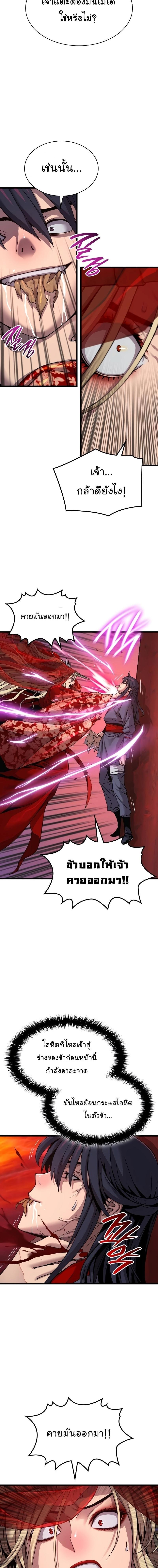 Manga-lc-com อ่านมังงะ อ่านการ์ตูน ออนไลน์ ฟรี Myst, Might, Mayhem ตอนที่ 1 2 3 4 5 6 7 8 9 10 11 12 13 14 ฟรี ไม่มีโฆษณา Manga-lc - อ่าน มังงะ อ่าน การ์ตูน ออนไลน์ อ่านมังงะ ฟรี