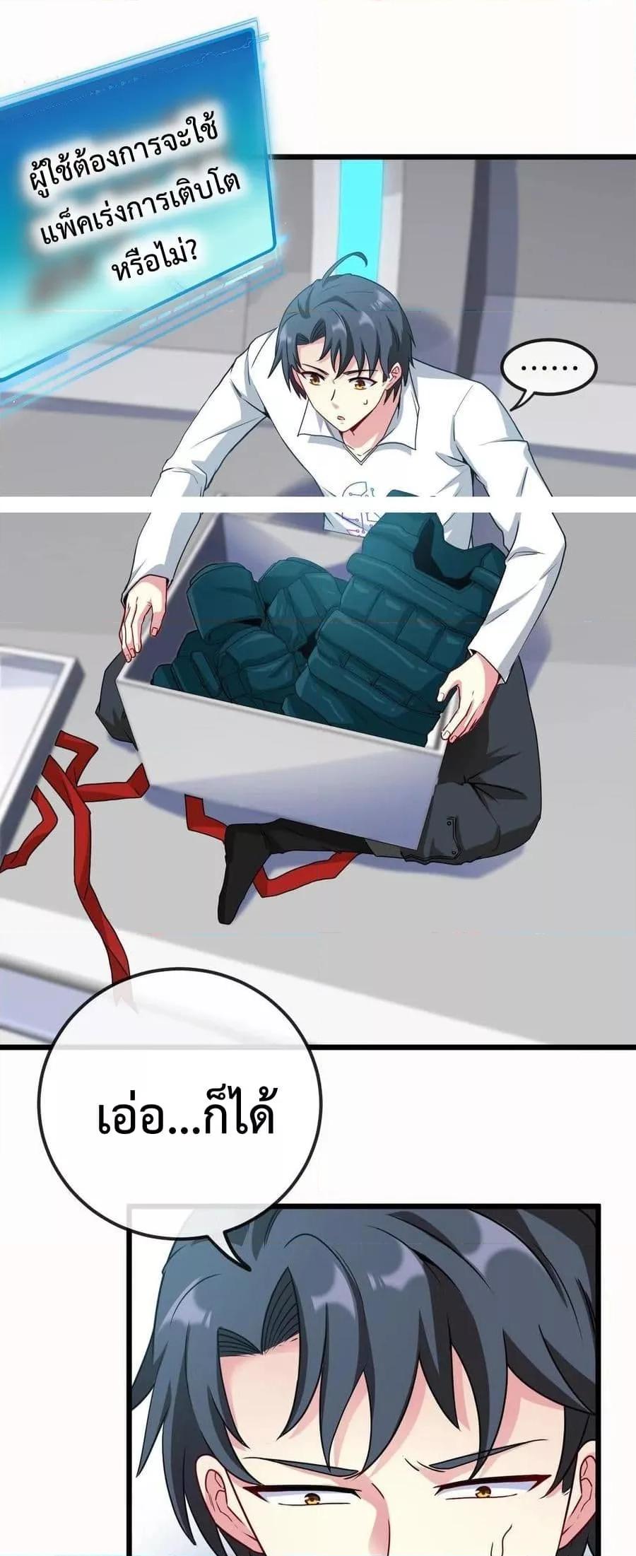 Manga-lc-com อ่านมังงะ อ่านการ์ตูน ออนไลน์ ฟรี SuperGodSyste ตอนที่ 1 2 3 4 5 6 7 8 9 10 11 12 13 14 ฟรี ไม่มีโฆษณา Manga-lc - อ่าน มังงะ อ่าน การ์ตูน ออนไลน์ อ่านมังงะ ฟรี