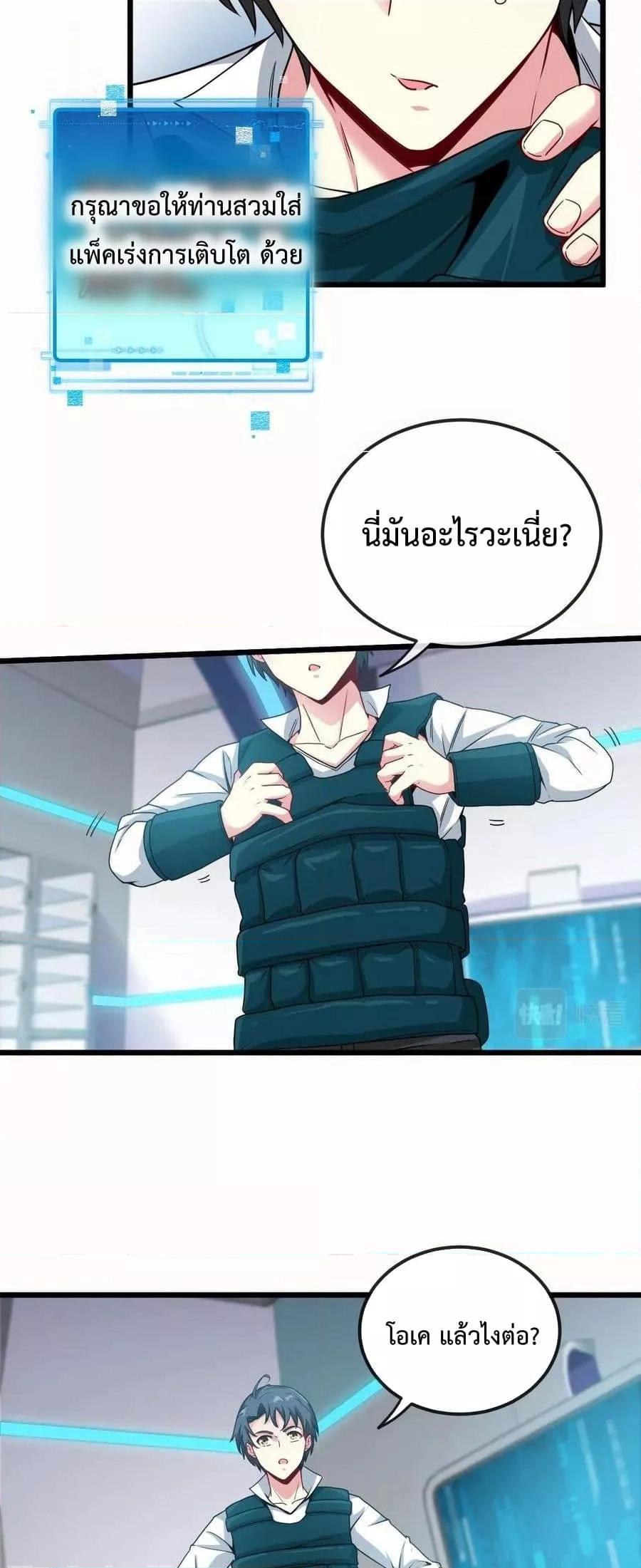 Manga-lc-com อ่านมังงะ อ่านการ์ตูน ออนไลน์ ฟรี SuperGodSyste ตอนที่ 1 2 3 4 5 6 7 8 9 10 11 12 13 14 ฟรี ไม่มีโฆษณา Manga-lc - อ่าน มังงะ อ่าน การ์ตูน ออนไลน์ อ่านมังงะ ฟรี