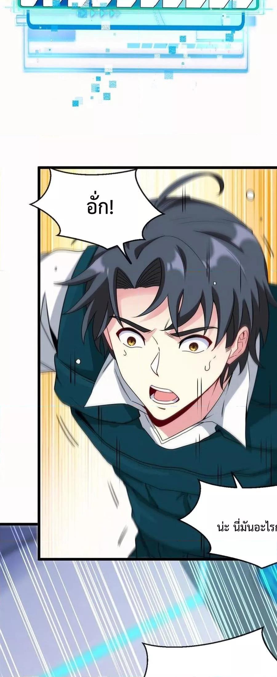 Manga-lc-com อ่านมังงะ อ่านการ์ตูน ออนไลน์ ฟรี SuperGodSyste ตอนที่ 1 2 3 4 5 6 7 8 9 10 11 12 13 14 ฟรี ไม่มีโฆษณา Manga-lc - อ่าน มังงะ อ่าน การ์ตูน ออนไลน์ อ่านมังงะ ฟรี