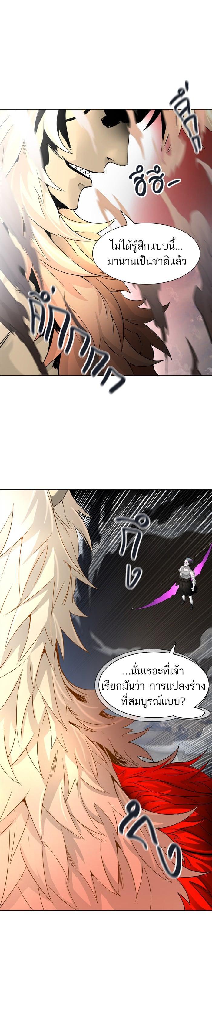 Manga-lc-com อ่านมังงะ อ่านการ์ตูน ออนไลน์ ฟรี Tower of God หอคอยเทพเจ้า ตอนที่ 1 2 3 4 5 6 7 8 9 10 11 12 13 14 ฟรี ไม่มีโฆษณา Manga-lc - อ่าน มังงะ อ่าน การ์ตูน ออนไลน์ อ่านมังงะ ฟรี