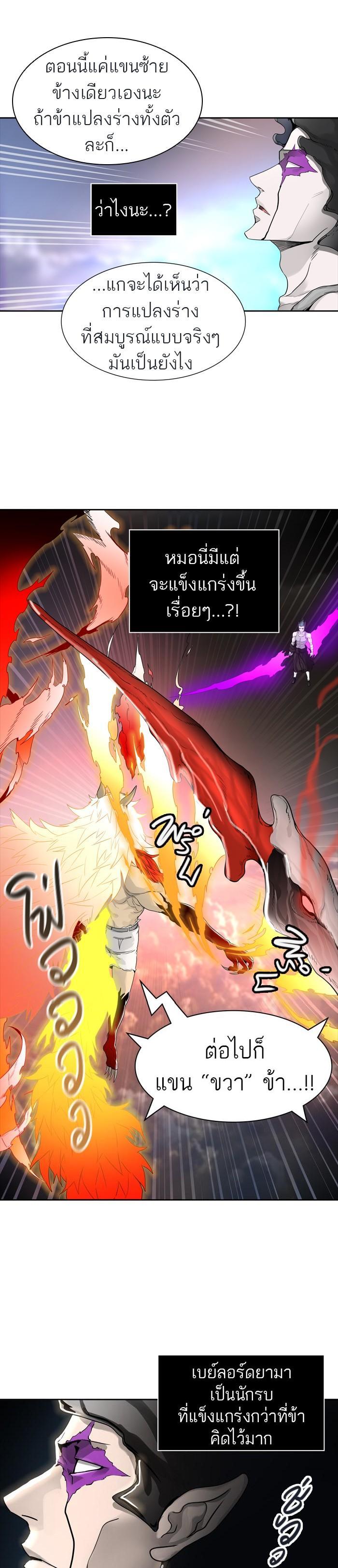 Manga-lc-com อ่านมังงะ อ่านการ์ตูน ออนไลน์ ฟรี Tower of God หอคอยเทพเจ้า ตอนที่ 1 2 3 4 5 6 7 8 9 10 11 12 13 14 ฟรี ไม่มีโฆษณา Manga-lc - อ่าน มังงะ อ่าน การ์ตูน ออนไลน์ อ่านมังงะ ฟรี