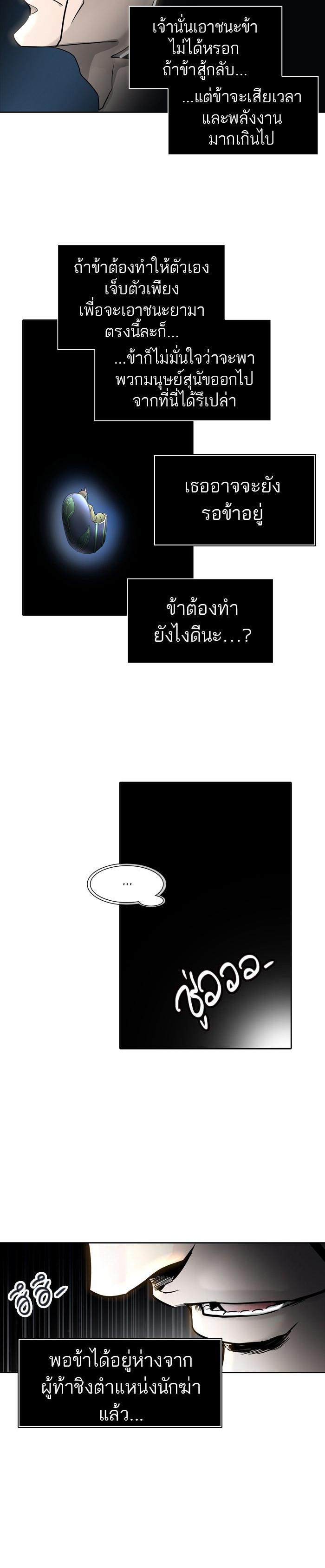 Manga-lc-com อ่านมังงะ อ่านการ์ตูน ออนไลน์ ฟรี Tower of God หอคอยเทพเจ้า ตอนที่ 1 2 3 4 5 6 7 8 9 10 11 12 13 14 ฟรี ไม่มีโฆษณา Manga-lc - อ่าน มังงะ อ่าน การ์ตูน ออนไลน์ อ่านมังงะ ฟรี