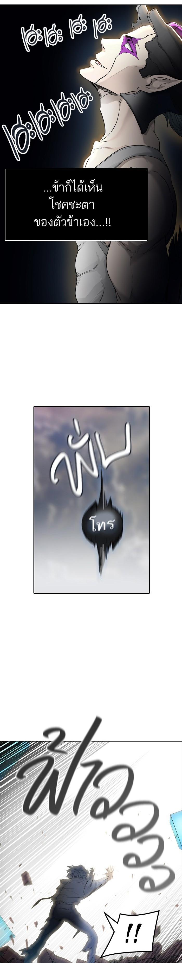 Manga-lc-com อ่านมังงะ อ่านการ์ตูน ออนไลน์ ฟรี Tower of God หอคอยเทพเจ้า ตอนที่ 1 2 3 4 5 6 7 8 9 10 11 12 13 14 ฟรี ไม่มีโฆษณา Manga-lc - อ่าน มังงะ อ่าน การ์ตูน ออนไลน์ อ่านมังงะ ฟรี