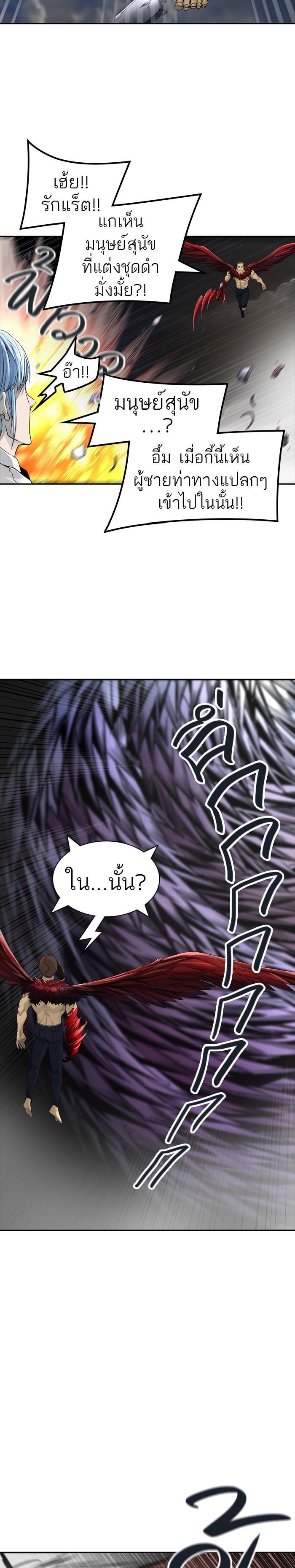 Manga-lc-com อ่านมังงะ อ่านการ์ตูน ออนไลน์ ฟรี Tower of God หอคอยเทพเจ้า ตอนที่ 1 2 3 4 5 6 7 8 9 10 11 12 13 14 ฟรี ไม่มีโฆษณา Manga-lc - อ่าน มังงะ อ่าน การ์ตูน ออนไลน์ อ่านมังงะ ฟรี
