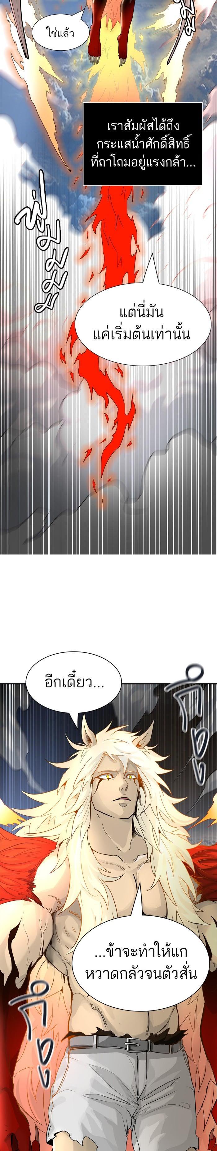 Manga-lc-com อ่านมังงะ อ่านการ์ตูน ออนไลน์ ฟรี Tower of God หอคอยเทพเจ้า ตอนที่ 1 2 3 4 5 6 7 8 9 10 11 12 13 14 ฟรี ไม่มีโฆษณา Manga-lc - อ่าน มังงะ อ่าน การ์ตูน ออนไลน์ อ่านมังงะ ฟรี