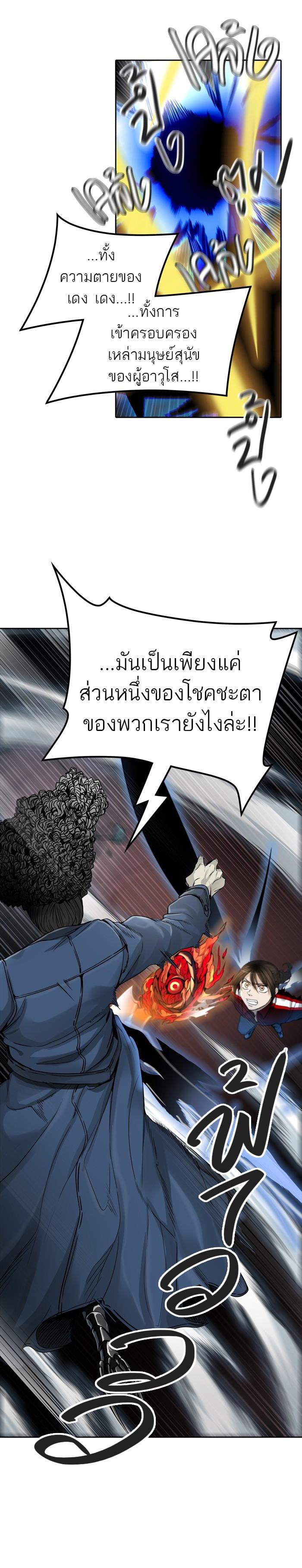 Manga-lc-com อ่านมังงะ อ่านการ์ตูน ออนไลน์ ฟรี Tower of God หอคอยเทพเจ้า ตอนที่ 1 2 3 4 5 6 7 8 9 10 11 12 13 14 ฟรี ไม่มีโฆษณา Manga-lc - อ่าน มังงะ อ่าน การ์ตูน ออนไลน์ อ่านมังงะ ฟรี