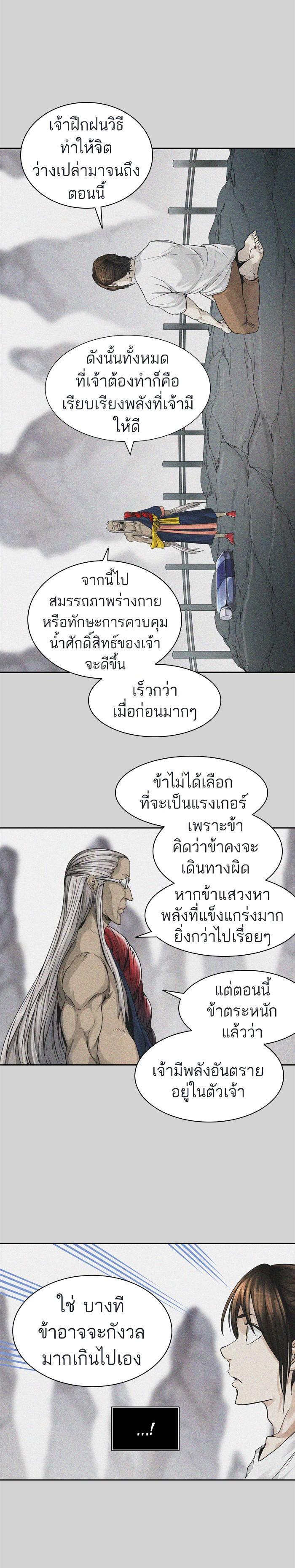 Manga-lc-com อ่านมังงะ อ่านการ์ตูน ออนไลน์ ฟรี Tower of God หอคอยเทพเจ้า ตอนที่ 1 2 3 4 5 6 7 8 9 10 11 12 13 14 ฟรี ไม่มีโฆษณา Manga-lc - อ่าน มังงะ อ่าน การ์ตูน ออนไลน์ อ่านมังงะ ฟรี