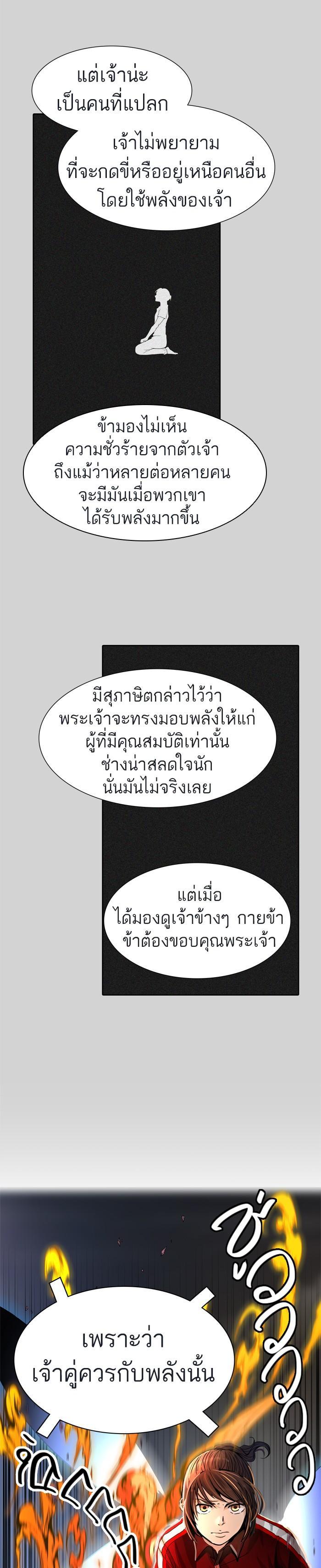 Manga-lc-com อ่านมังงะ อ่านการ์ตูน ออนไลน์ ฟรี Tower of God หอคอยเทพเจ้า ตอนที่ 1 2 3 4 5 6 7 8 9 10 11 12 13 14 ฟรี ไม่มีโฆษณา Manga-lc - อ่าน มังงะ อ่าน การ์ตูน ออนไลน์ อ่านมังงะ ฟรี