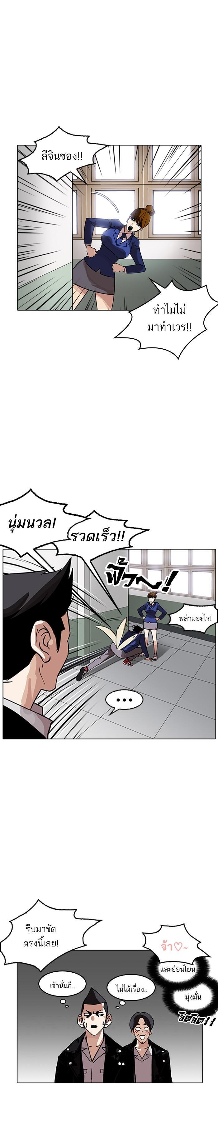 Manga-lc-com อ่านมังงะ อ่านการ์ตูน ออนไลน์ ฟรี Lookism ตอนที่ 1 2 3 4 5 6 7 8 9 10 11 12 13 14 ฟรี ไม่มีโฆษณา Manga-lc - อ่าน มังงะ อ่าน การ์ตูน ออนไลน์ อ่านมังงะ ฟรี