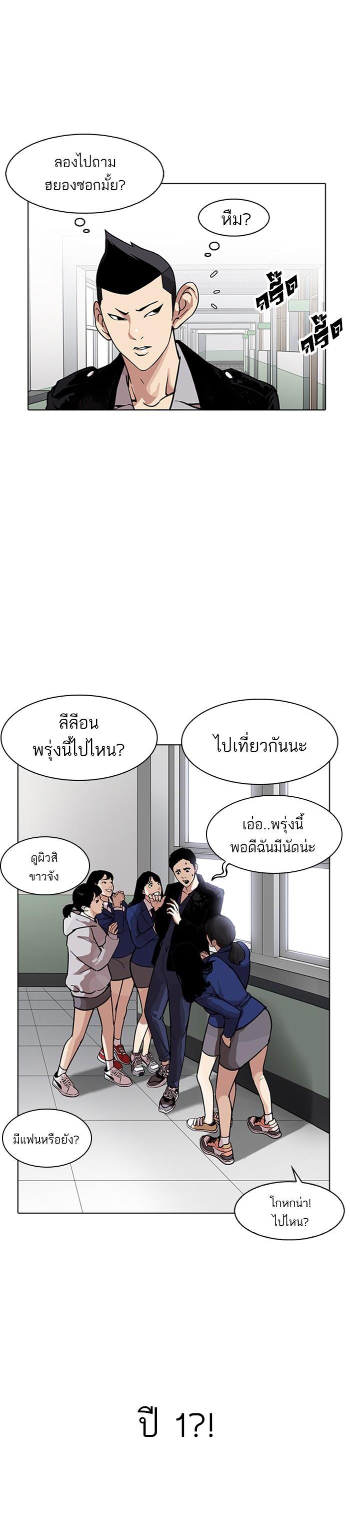 Manga-lc-com อ่านมังงะ อ่านการ์ตูน ออนไลน์ ฟรี Lookism ตอนที่ 1 2 3 4 5 6 7 8 9 10 11 12 13 14 ฟรี ไม่มีโฆษณา Manga-lc - อ่าน มังงะ อ่าน การ์ตูน ออนไลน์ อ่านมังงะ ฟรี