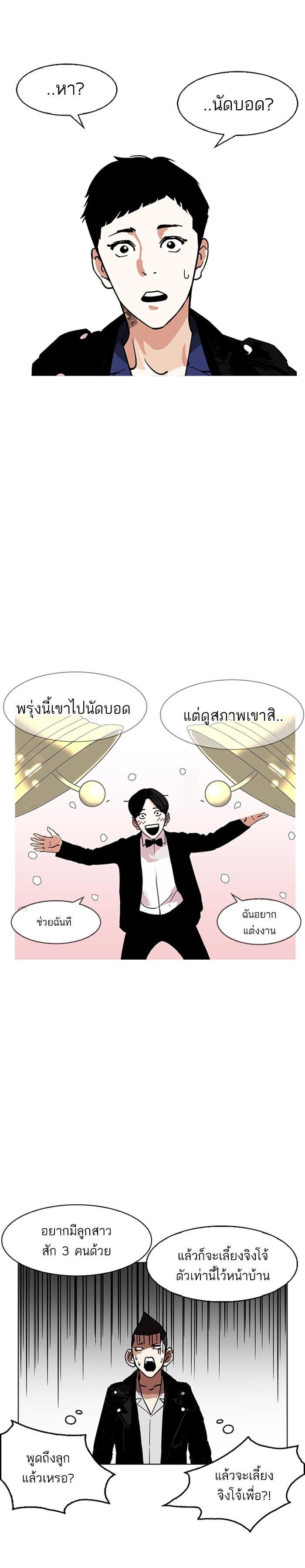 Manga-lc-com อ่านมังงะ อ่านการ์ตูน ออนไลน์ ฟรี Lookism ตอนที่ 1 2 3 4 5 6 7 8 9 10 11 12 13 14 ฟรี ไม่มีโฆษณา Manga-lc - อ่าน มังงะ อ่าน การ์ตูน ออนไลน์ อ่านมังงะ ฟรี
