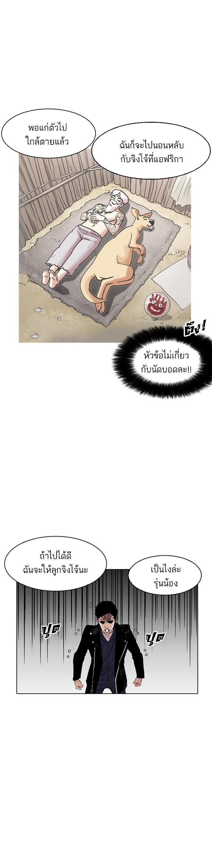 Manga-lc-com อ่านมังงะ อ่านการ์ตูน ออนไลน์ ฟรี Lookism ตอนที่ 1 2 3 4 5 6 7 8 9 10 11 12 13 14 ฟรี ไม่มีโฆษณา Manga-lc - อ่าน มังงะ อ่าน การ์ตูน ออนไลน์ อ่านมังงะ ฟรี