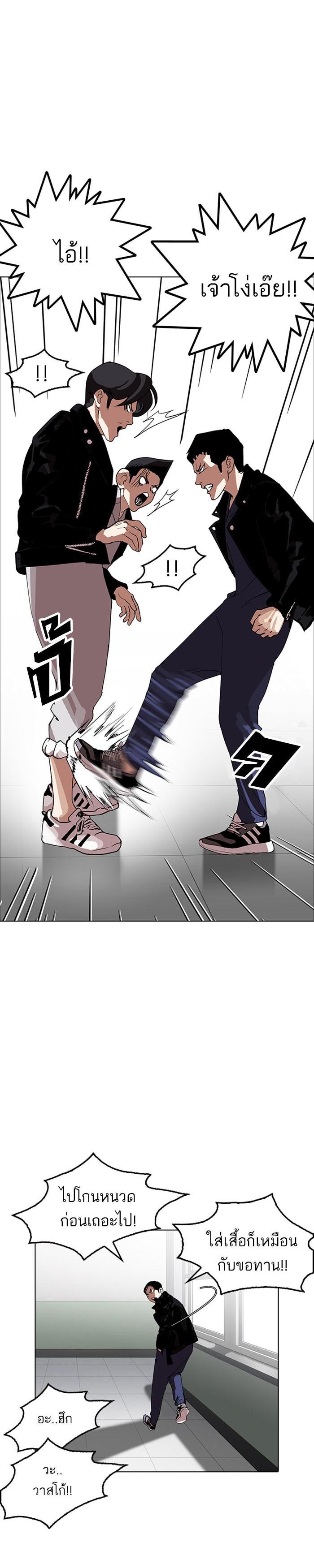 Manga-lc-com อ่านมังงะ อ่านการ์ตูน ออนไลน์ ฟรี Lookism ตอนที่ 1 2 3 4 5 6 7 8 9 10 11 12 13 14 ฟรี ไม่มีโฆษณา Manga-lc - อ่าน มังงะ อ่าน การ์ตูน ออนไลน์ อ่านมังงะ ฟรี