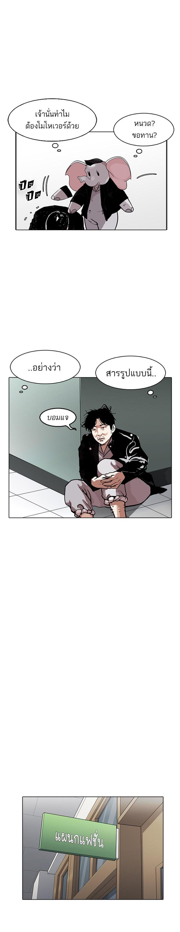 Manga-lc-com อ่านมังงะ อ่านการ์ตูน ออนไลน์ ฟรี Lookism ตอนที่ 1 2 3 4 5 6 7 8 9 10 11 12 13 14 ฟรี ไม่มีโฆษณา Manga-lc - อ่าน มังงะ อ่าน การ์ตูน ออนไลน์ อ่านมังงะ ฟรี