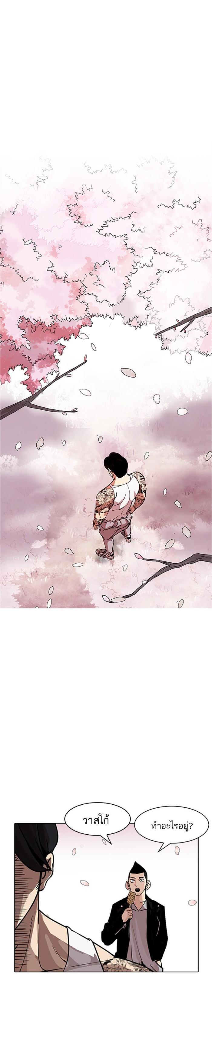 Manga-lc-com อ่านมังงะ อ่านการ์ตูน ออนไลน์ ฟรี Lookism ตอนที่ 1 2 3 4 5 6 7 8 9 10 11 12 13 14 ฟรี ไม่มีโฆษณา Manga-lc - อ่าน มังงะ อ่าน การ์ตูน ออนไลน์ อ่านมังงะ ฟรี