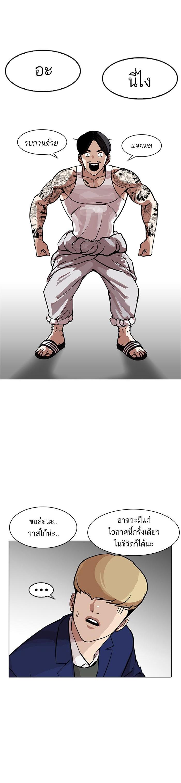 Manga-lc-com อ่านมังงะ อ่านการ์ตูน ออนไลน์ ฟรี Lookism ตอนที่ 1 2 3 4 5 6 7 8 9 10 11 12 13 14 ฟรี ไม่มีโฆษณา Manga-lc - อ่าน มังงะ อ่าน การ์ตูน ออนไลน์ อ่านมังงะ ฟรี