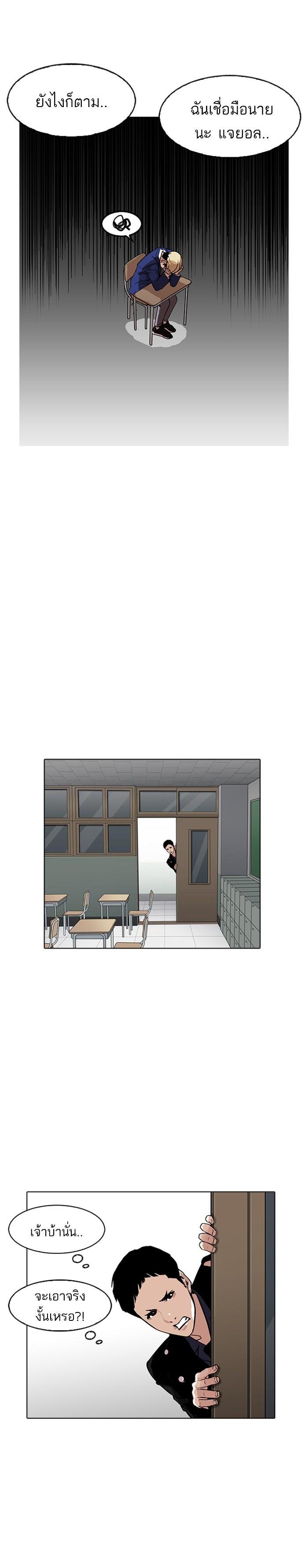 Manga-lc-com อ่านมังงะ อ่านการ์ตูน ออนไลน์ ฟรี Lookism ตอนที่ 1 2 3 4 5 6 7 8 9 10 11 12 13 14 ฟรี ไม่มีโฆษณา Manga-lc - อ่าน มังงะ อ่าน การ์ตูน ออนไลน์ อ่านมังงะ ฟรี