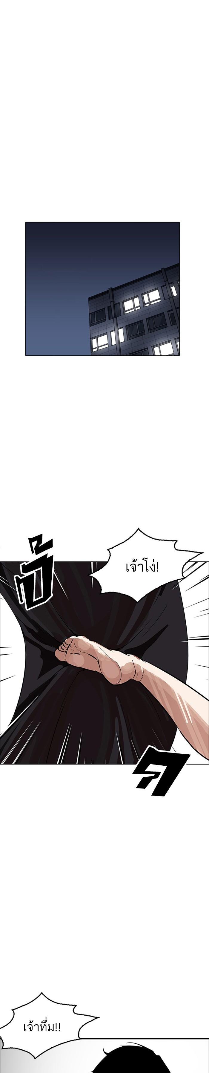 Manga-lc-com อ่านมังงะ อ่านการ์ตูน ออนไลน์ ฟรี Lookism ตอนที่ 1 2 3 4 5 6 7 8 9 10 11 12 13 14 ฟรี ไม่มีโฆษณา Manga-lc - อ่าน มังงะ อ่าน การ์ตูน ออนไลน์ อ่านมังงะ ฟรี