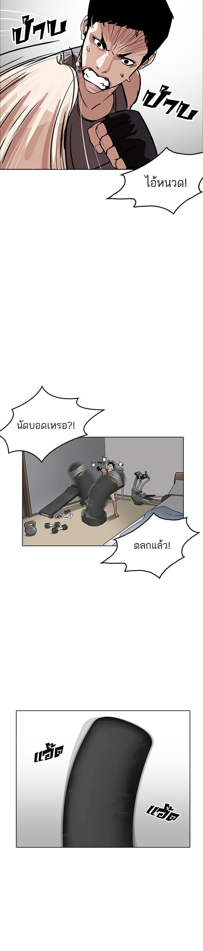 Manga-lc-com อ่านมังงะ อ่านการ์ตูน ออนไลน์ ฟรี Lookism ตอนที่ 1 2 3 4 5 6 7 8 9 10 11 12 13 14 ฟรี ไม่มีโฆษณา Manga-lc - อ่าน มังงะ อ่าน การ์ตูน ออนไลน์ อ่านมังงะ ฟรี