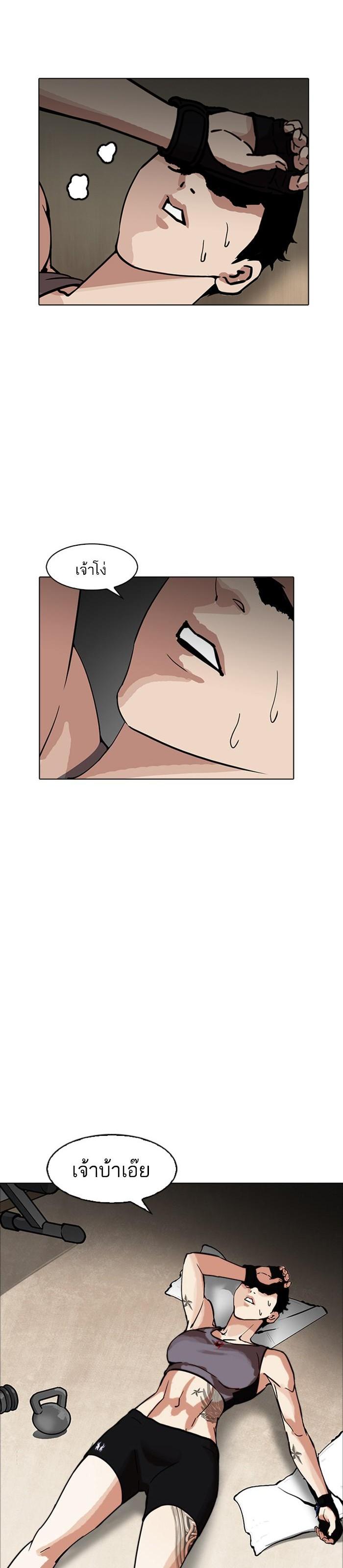 Manga-lc-com อ่านมังงะ อ่านการ์ตูน ออนไลน์ ฟรี Lookism ตอนที่ 1 2 3 4 5 6 7 8 9 10 11 12 13 14 ฟรี ไม่มีโฆษณา Manga-lc - อ่าน มังงะ อ่าน การ์ตูน ออนไลน์ อ่านมังงะ ฟรี