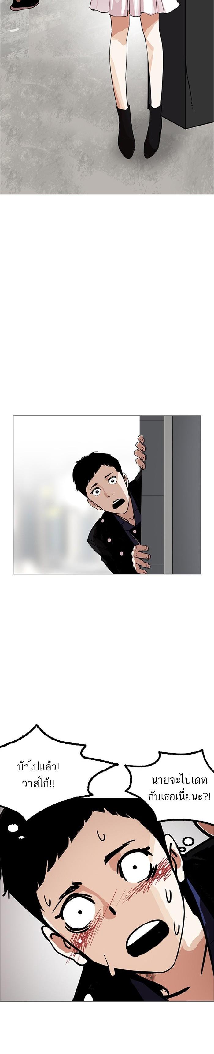 Manga-lc-com อ่านมังงะ อ่านการ์ตูน ออนไลน์ ฟรี Lookism ตอนที่ 1 2 3 4 5 6 7 8 9 10 11 12 13 14 ฟรี ไม่มีโฆษณา Manga-lc - อ่าน มังงะ อ่าน การ์ตูน ออนไลน์ อ่านมังงะ ฟรี