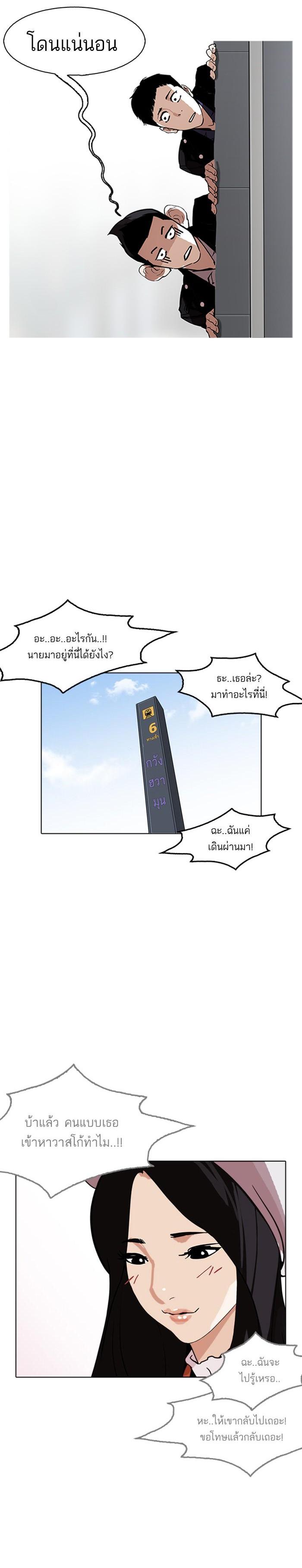 Manga-lc-com อ่านมังงะ อ่านการ์ตูน ออนไลน์ ฟรี Lookism ตอนที่ 1 2 3 4 5 6 7 8 9 10 11 12 13 14 ฟรี ไม่มีโฆษณา Manga-lc - อ่าน มังงะ อ่าน การ์ตูน ออนไลน์ อ่านมังงะ ฟรี