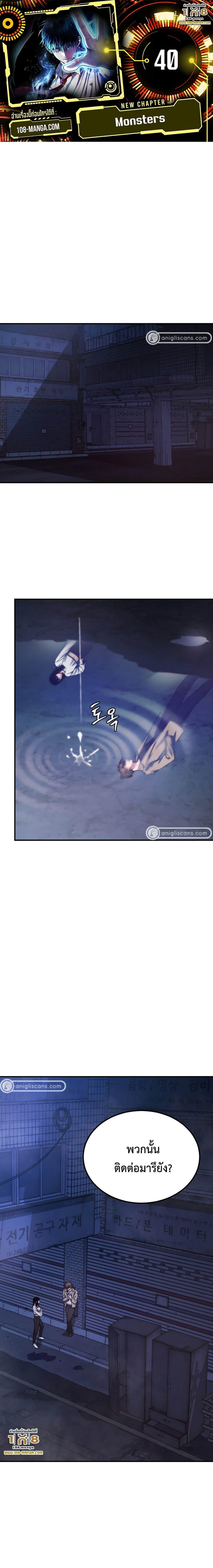 Manga-lc-com อ่านมังงะ อ่านการ์ตูน ออนไลน์ ฟรี Monsters (2022) ตอนที่ 1 2 3 4 5 6 7 8 9 10 11 12 13 14 ฟรี ไม่มีโฆษณา Manga-lc - อ่าน มังงะ อ่าน การ์ตูน ออนไลน์ อ่านมังงะ ฟรี