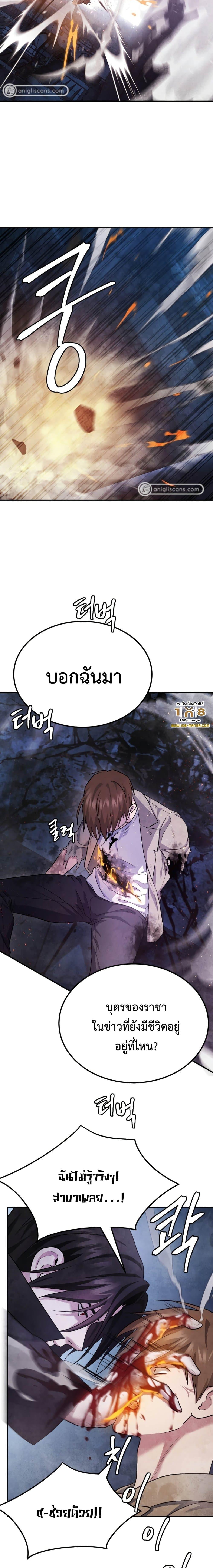 Manga-lc-com อ่านมังงะ อ่านการ์ตูน ออนไลน์ ฟรี Monsters (2022) ตอนที่ 1 2 3 4 5 6 7 8 9 10 11 12 13 14 ฟรี ไม่มีโฆษณา Manga-lc - อ่าน มังงะ อ่าน การ์ตูน ออนไลน์ อ่านมังงะ ฟรี