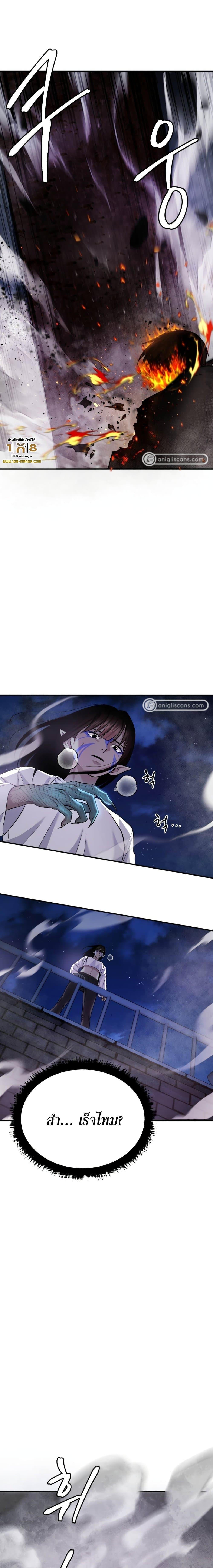 Manga-lc-com อ่านมังงะ อ่านการ์ตูน ออนไลน์ ฟรี Monsters (2022) ตอนที่ 1 2 3 4 5 6 7 8 9 10 11 12 13 14 ฟรี ไม่มีโฆษณา Manga-lc - อ่าน มังงะ อ่าน การ์ตูน ออนไลน์ อ่านมังงะ ฟรี