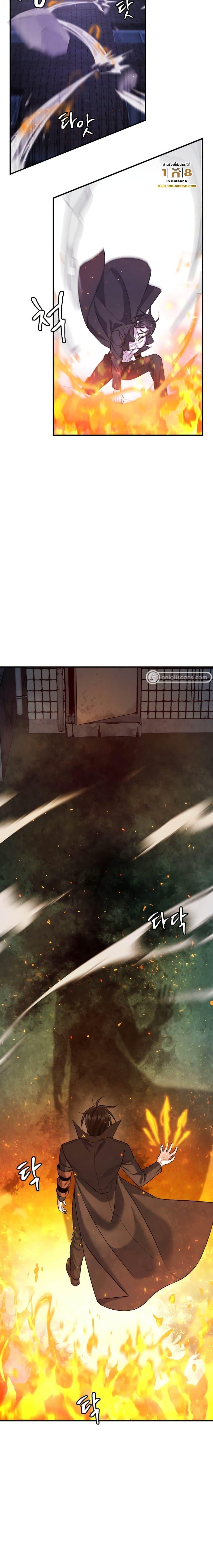 Manga-lc-com อ่านมังงะ อ่านการ์ตูน ออนไลน์ ฟรี Monsters (2022) ตอนที่ 1 2 3 4 5 6 7 8 9 10 11 12 13 14 ฟรี ไม่มีโฆษณา Manga-lc - อ่าน มังงะ อ่าน การ์ตูน ออนไลน์ อ่านมังงะ ฟรี