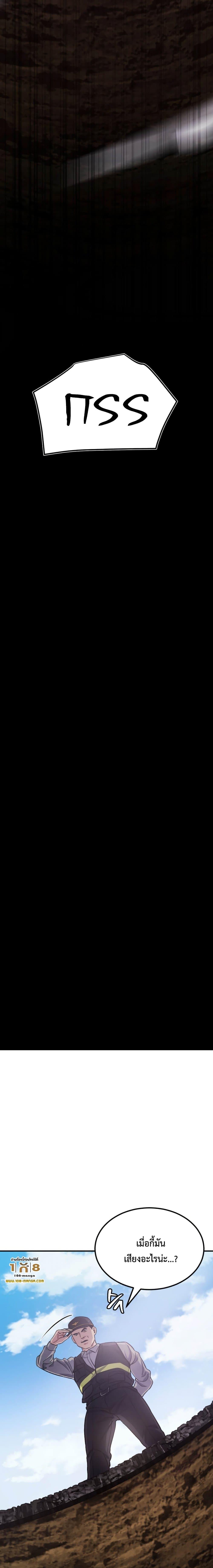 Manga-lc-com อ่านมังงะ อ่านการ์ตูน ออนไลน์ ฟรี Monsters (2022) ตอนที่ 1 2 3 4 5 6 7 8 9 10 11 12 13 14 ฟรี ไม่มีโฆษณา Manga-lc - อ่าน มังงะ อ่าน การ์ตูน ออนไลน์ อ่านมังงะ ฟรี