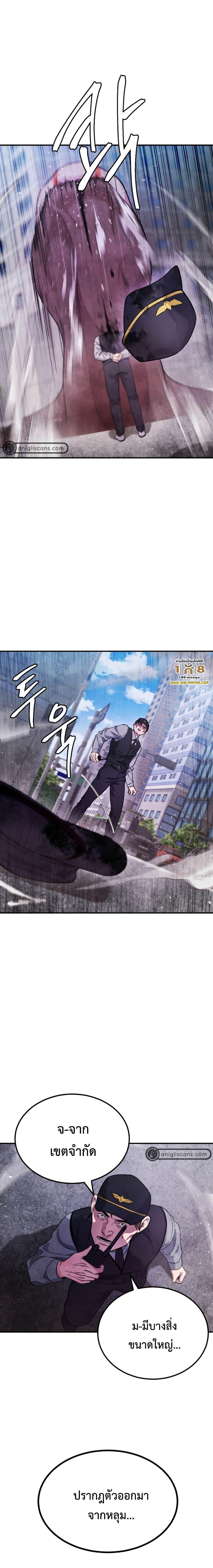 Manga-lc-com อ่านมังงะ อ่านการ์ตูน ออนไลน์ ฟรี Monsters (2022) ตอนที่ 1 2 3 4 5 6 7 8 9 10 11 12 13 14 ฟรี ไม่มีโฆษณา Manga-lc - อ่าน มังงะ อ่าน การ์ตูน ออนไลน์ อ่านมังงะ ฟรี