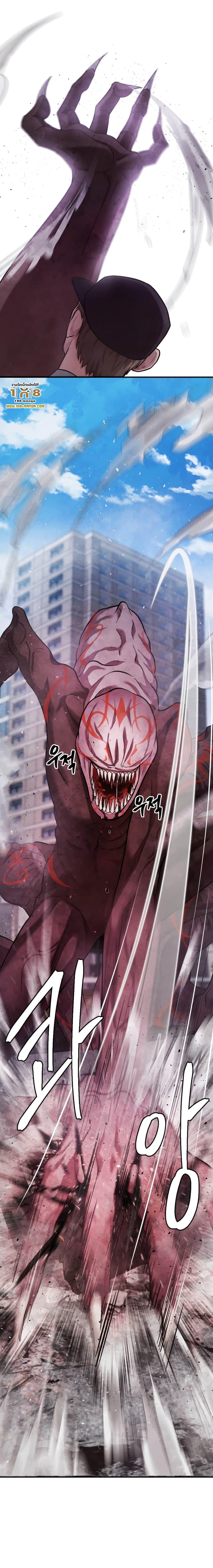 Manga-lc-com อ่านมังงะ อ่านการ์ตูน ออนไลน์ ฟรี Monsters (2022) ตอนที่ 1 2 3 4 5 6 7 8 9 10 11 12 13 14 ฟรี ไม่มีโฆษณา Manga-lc - อ่าน มังงะ อ่าน การ์ตูน ออนไลน์ อ่านมังงะ ฟรี