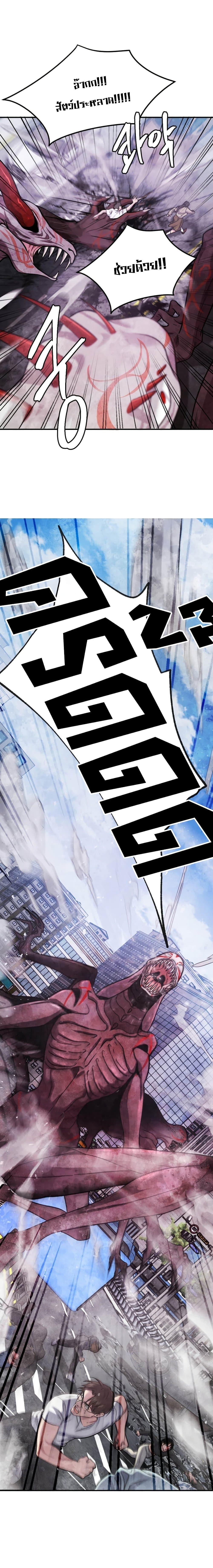 Manga-lc-com อ่านมังงะ อ่านการ์ตูน ออนไลน์ ฟรี Monsters (2022) ตอนที่ 1 2 3 4 5 6 7 8 9 10 11 12 13 14 ฟรี ไม่มีโฆษณา Manga-lc - อ่าน มังงะ อ่าน การ์ตูน ออนไลน์ อ่านมังงะ ฟรี